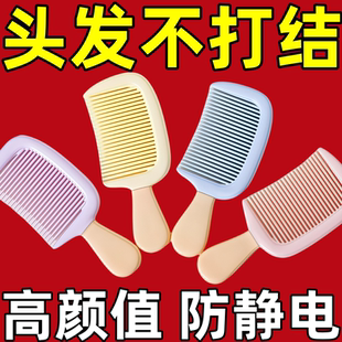 迷你冰淇淋小号中齿学生儿童女士女孩长发直发马尾梳便携口袋梳子