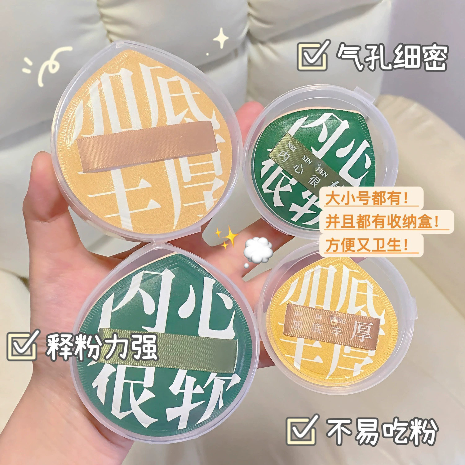 干湿两用粉底化妆师棉花糖粉扑专用定妆超软不吃粉气垫上妆服帖