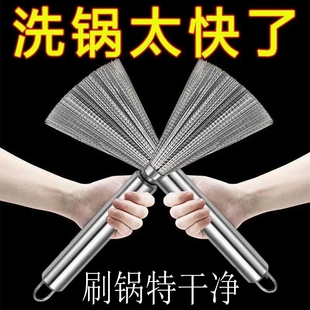 不锈钢锅刷家用洗锅神器厨房食堂厨具专用清洁刷钢丝长柄锅刷