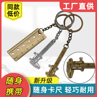 小型玉珠宝文玩卡尺 迷你游标卡尺饰品小巧挂件测量工具家用便携式