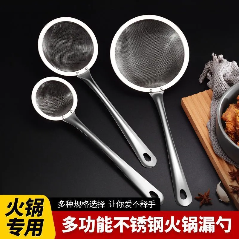 不锈钢打沫漏勺家用一体成形隔油火锅撇浮沫大滤勺网漏豆浆筛网勺