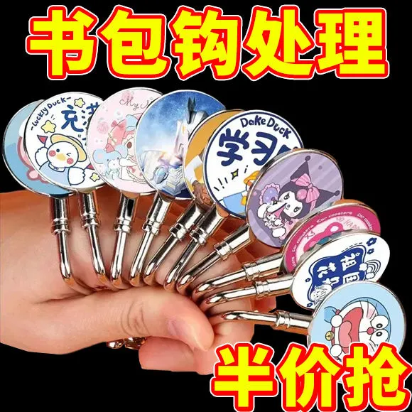 书包挂钩桌边挂书包的学生教室课桌收纳置物架侧边可移动桌面神器