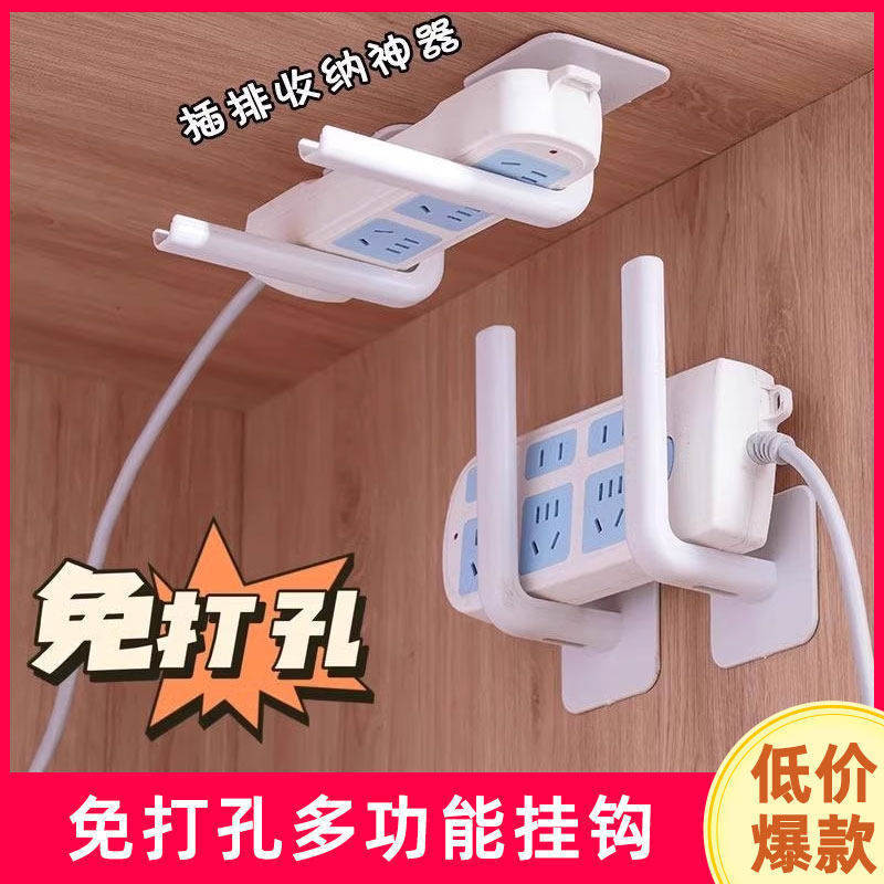 路由器收纳盒子上墙神器机顶盒壁挂式固定器支撑托架wifi放置物架