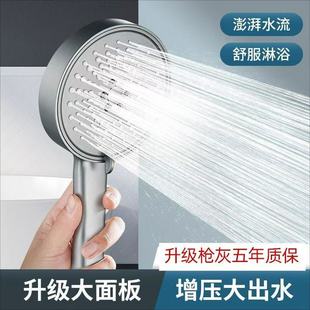 增压洗澡单头沐浴浴室 淋雨淋浴花洒热水器软管浴霸水龙头喷头套装
