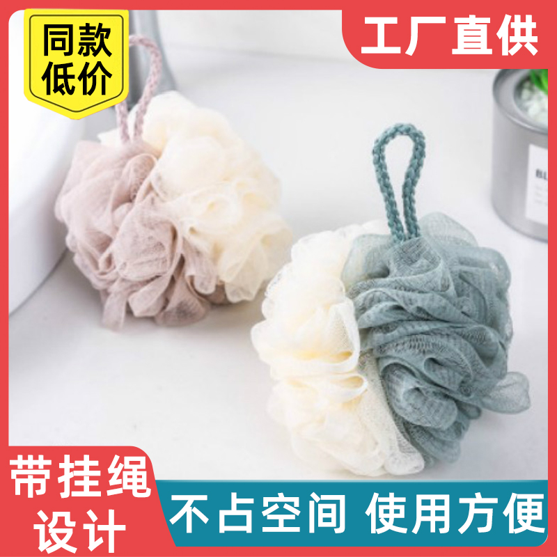 双色超柔大号清洁沐浴花浴球