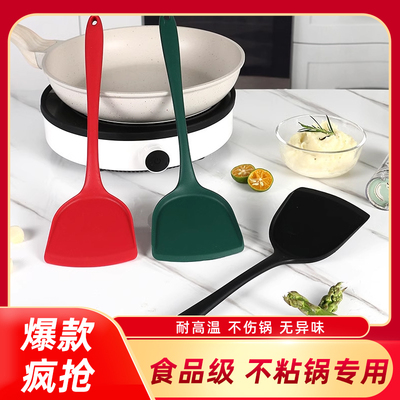 食品级硅胶不粘锅不伤锅耐高温铲