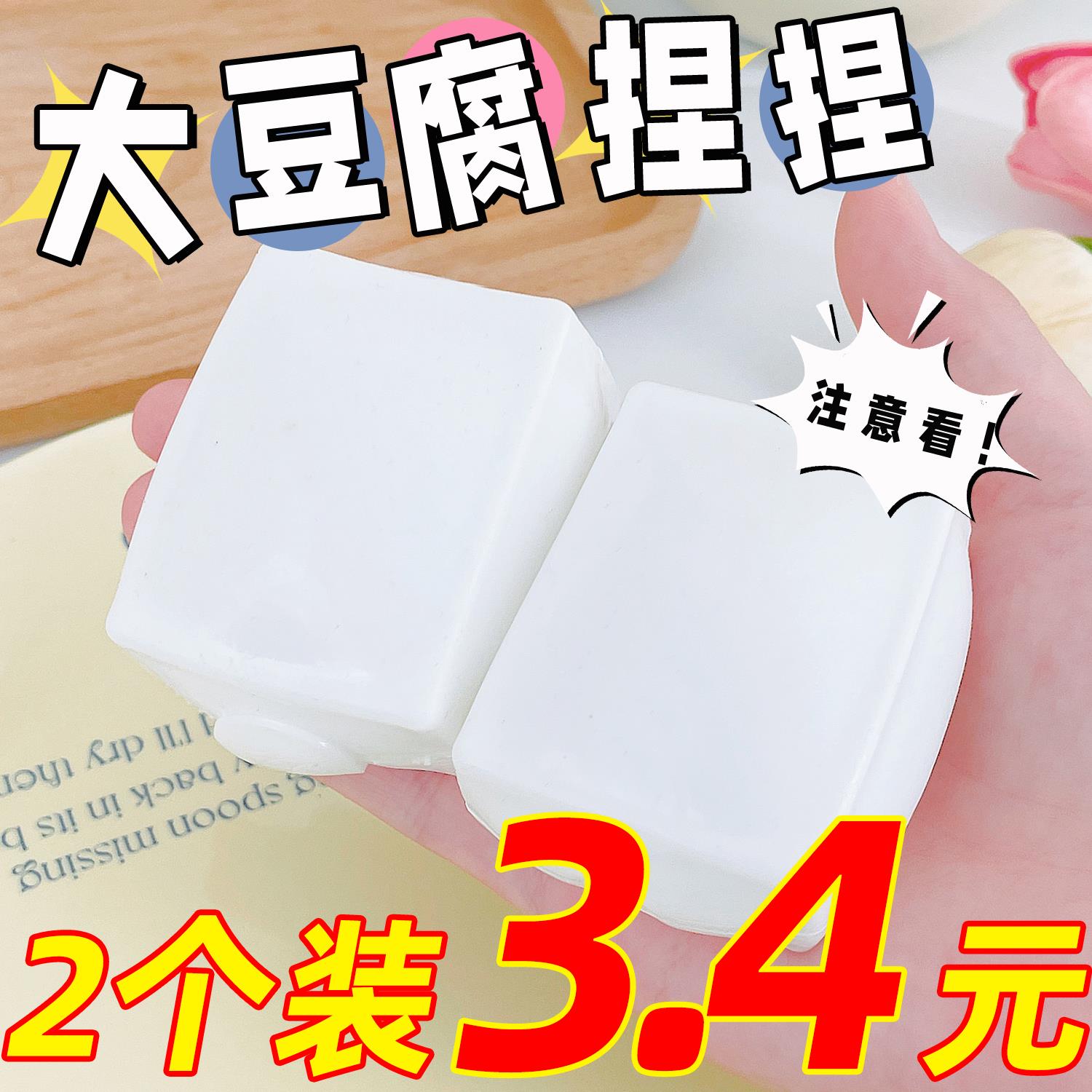 减压球发泄神器慢回弹创意儿童解压玩具真食玩流体蛋黄酥捏捏乐