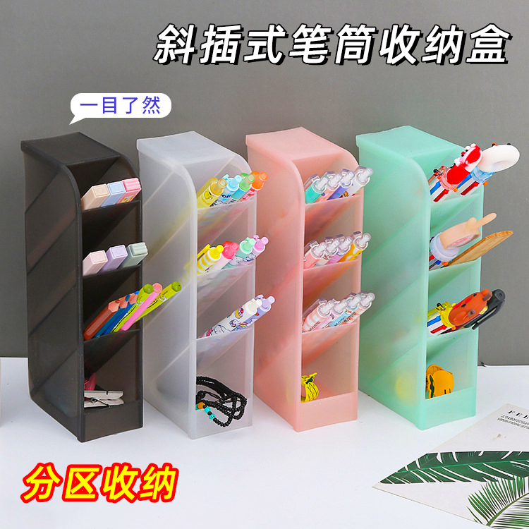 斜插式笔筒办公室桌面文具笔架大容量宿舍学生ins收纳笔桶收纳盒