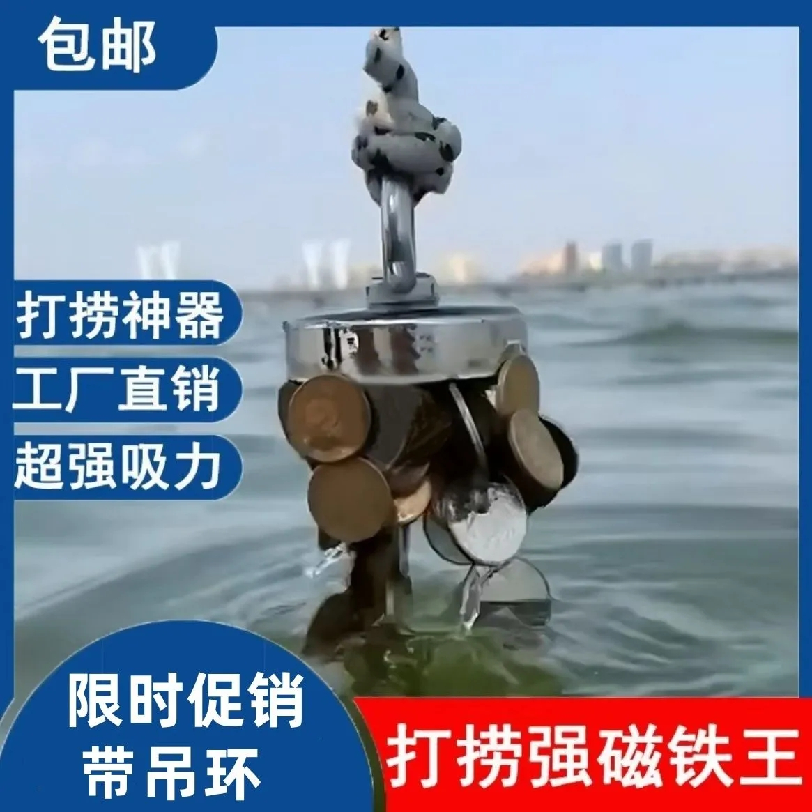 热销超强吸力磁铁强磁圆形打捞吸铁石强力固定挂钩钕铁硼磁性吊环
