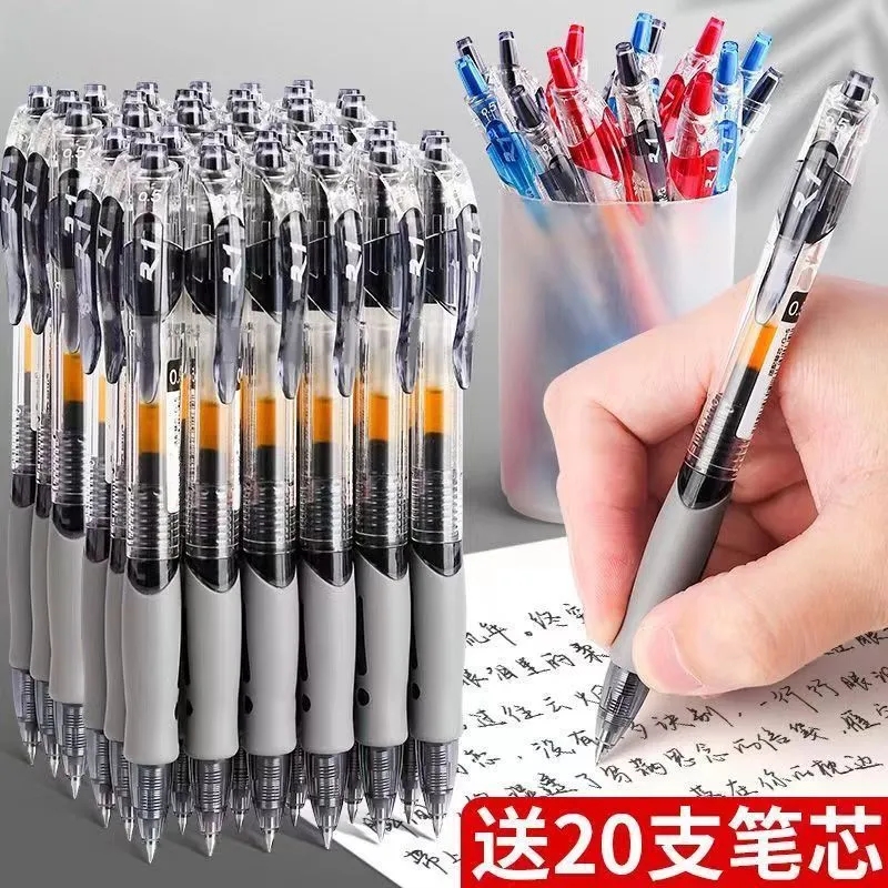 刷题笔按动中性笔速干学生考试专