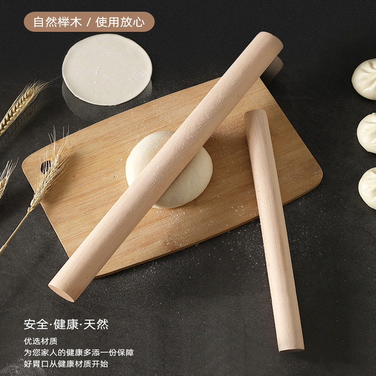 榉木实木擀面杖家用无漆无腊