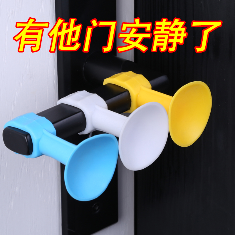 门吸免打孔门挡器门把手防撞保护垫硅胶卫生间门碰阻门器神器磁吸