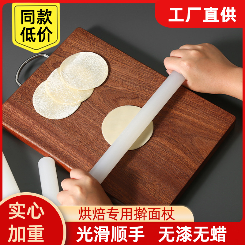烘焙擀面棍翻糖商用不沾塑料实心硅胶擀面杖神器面棒家用不粘大号