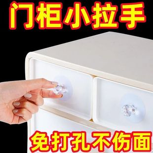 衣柜拉手器阳台玻璃推拉木门把手免打孔门把手家用窗户抽屉粘贴式