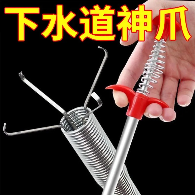 管道疏通器下水马桶工具手