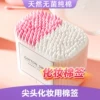 Товары от 围美店铺