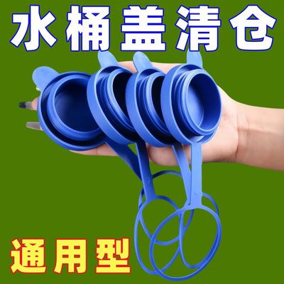饮水机桶矿泉水桶空桶家用带盖桶装纯净水桶大桶车载饮用水桶倒置