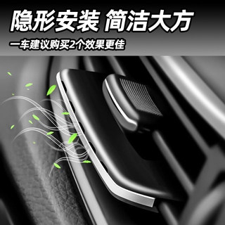 车载香薰汽车空调香水隐藏式香膏夹淡香拨片出风口清新固体除异味