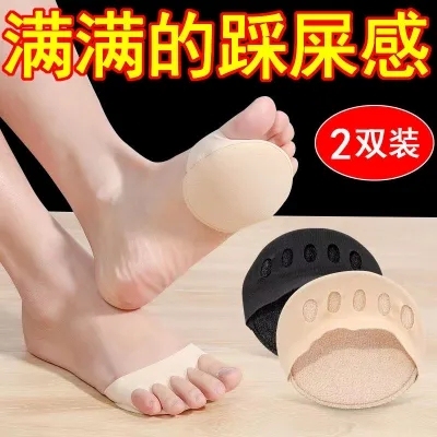 前脚掌五指袜女隐形半掌袜夏季防滑棉半截船袜套分趾高跟鞋袜子