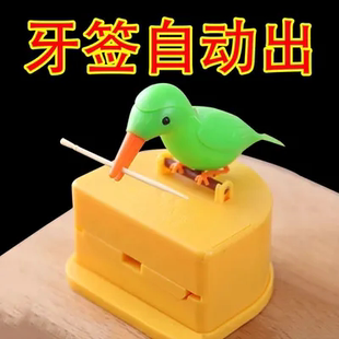 个性 小鸟牙签盒按压式 客厅创意塑料卡通自动网红牙签筒桶可爱家用