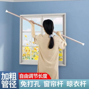 浴帘杆免打孔伸缩杆晾衣杆阳台晾衣架衣柜撑杆窗帘杆卫生间挂衣杆