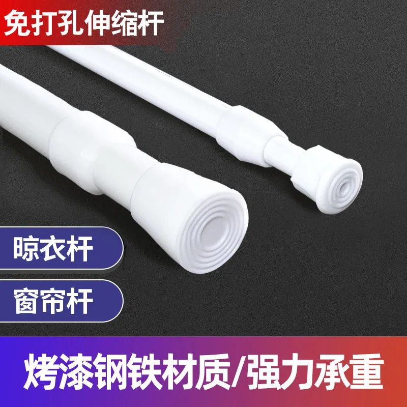 免打孔伸缩杆窗帘杆单杆静音罗马杆晾衣杆赠送配件卧室帘杆浴帘杆