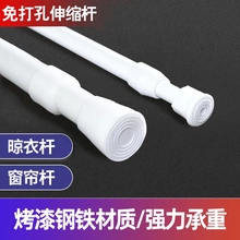 免打孔伸缩杆窗帘杆单杆静音罗马杆晾衣杆赠送配件卧室帘杆浴帘杆