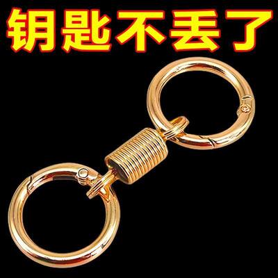 电动车钥匙扣挂腰钥匙扣环圈男女通用挂件新款高级弹簧钥匙扣双圈