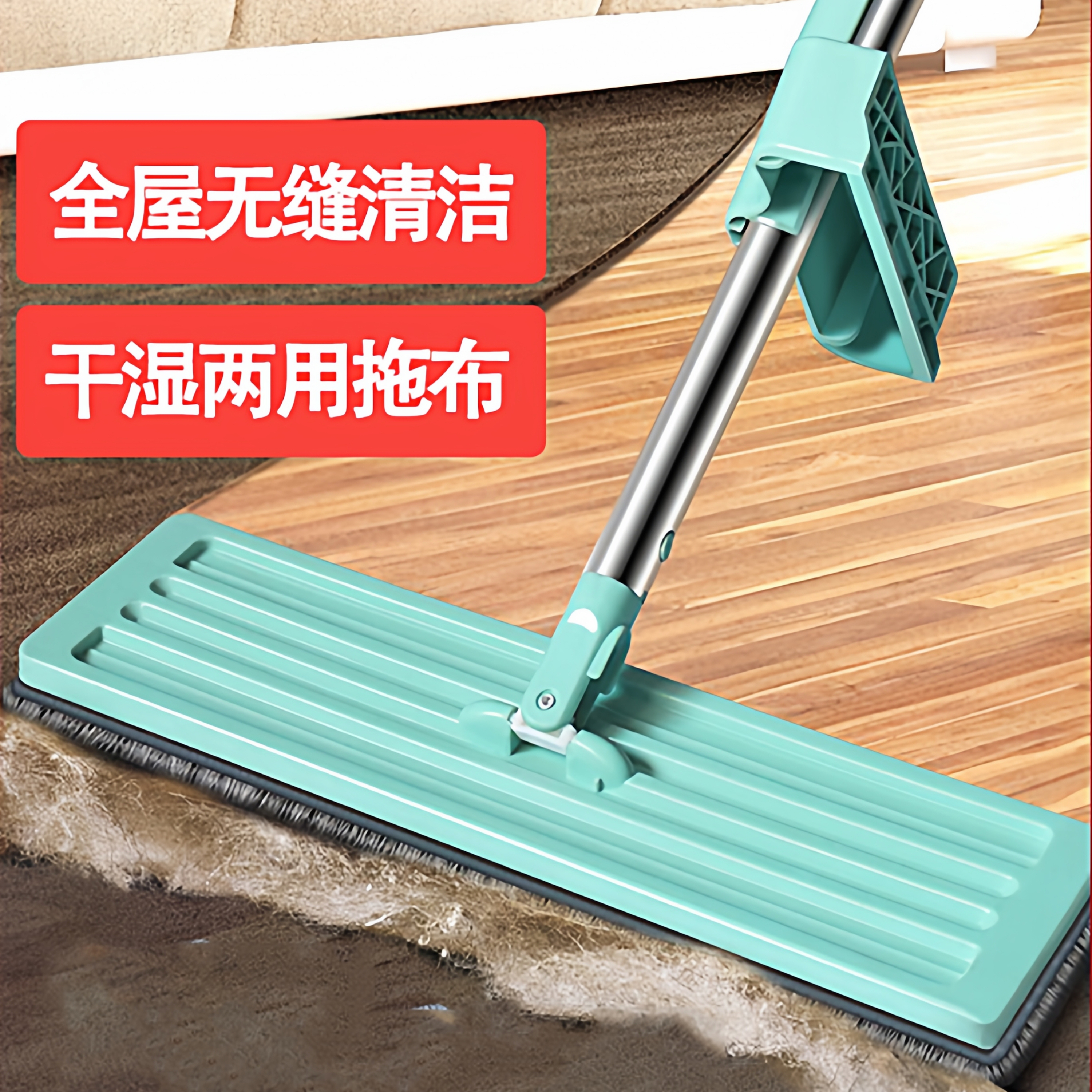 平板免手洗拖把免洗平板拖把加厚面板一体刮刷免手洗拖把拖地神器