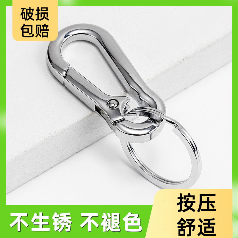 环保耐用通用各种钥匙钥匙扣