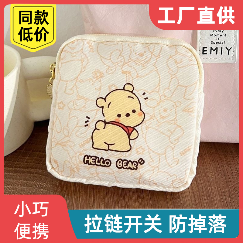 姨妈巾小包可爱少女包