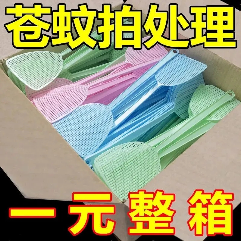 苍蝇拍加厚蚊子塑料长柄蝇子耐用家用加长手动大号拍子拍不烂灭蚊