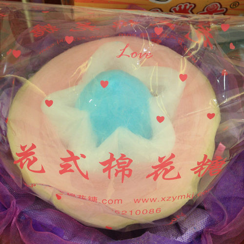 圆梦花式卡通棉花糖包装袋
