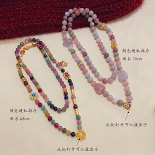 藏式唐卡扎基拉姆粉色串珠吊坠链条女新中式民族风高级感文玩配饰