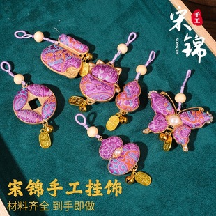 国风成品紫八达运名家非遗宋锦葫芦挂件材料包新中式手作招财猫饰