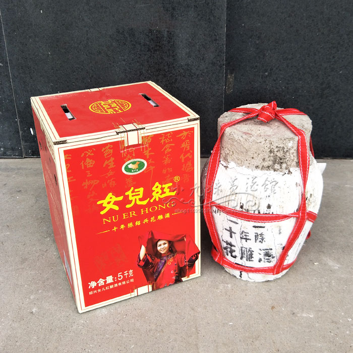 绍兴女儿红十年陈黄酒10年花雕酒 5L坛装 精品陈酿 2坛起包物流
