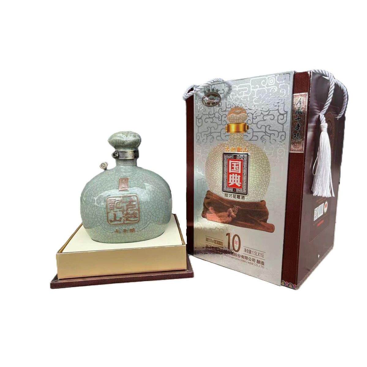 包邮 绍兴古越龙山黄酒  国典10年花雕酒 库藏年份酒1.5L青瓷礼盒
