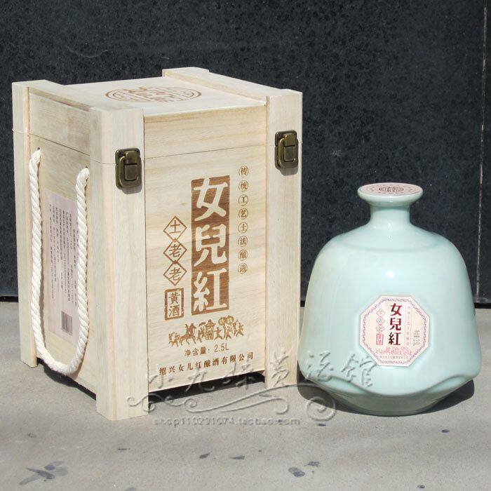 包邮 绍兴特产黄酒 女儿红 土老老黄酒 土法酿造 青瓷2.5L木盒装
