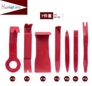 好美汽车音响塑料拆车工具拆装导航仪表门板中控出风口内饰翘撬板