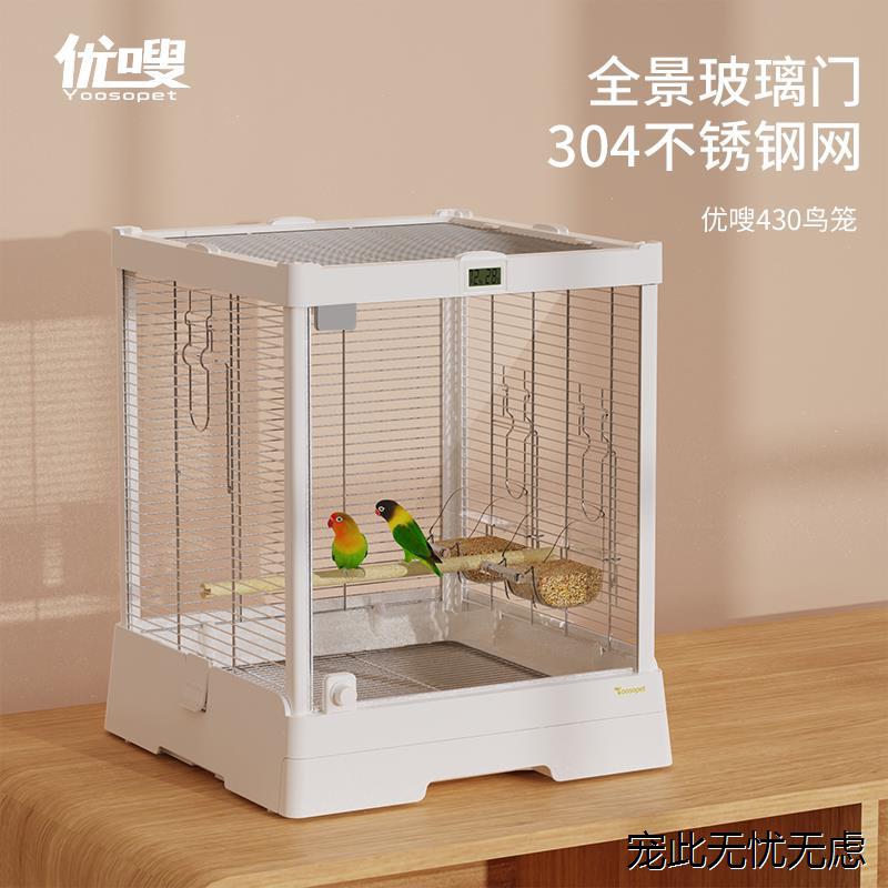 480优嗖玻璃观赏笼430不锈钢304