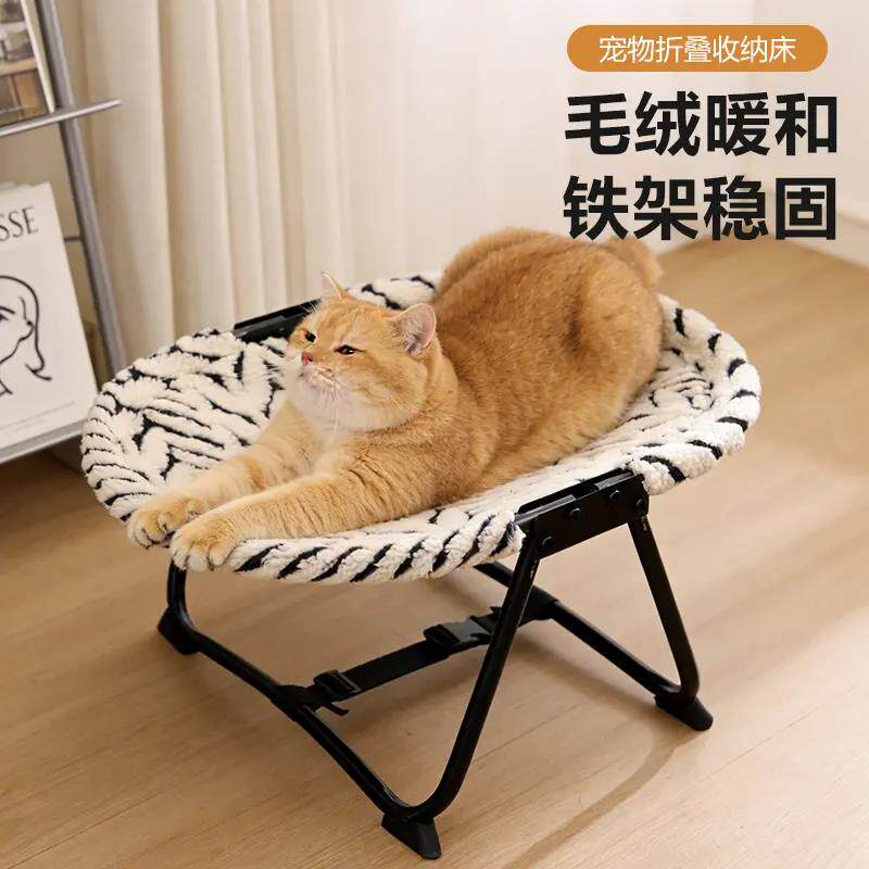 √铁架行军床可折叠可调节宠物躺椅狗狗猫咪悬浮折叠床四季可用宠