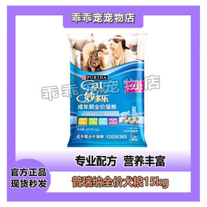 妙多乐全价猫粮成猫粮10kg均衡营养全价猫粮英短美短通用20斤