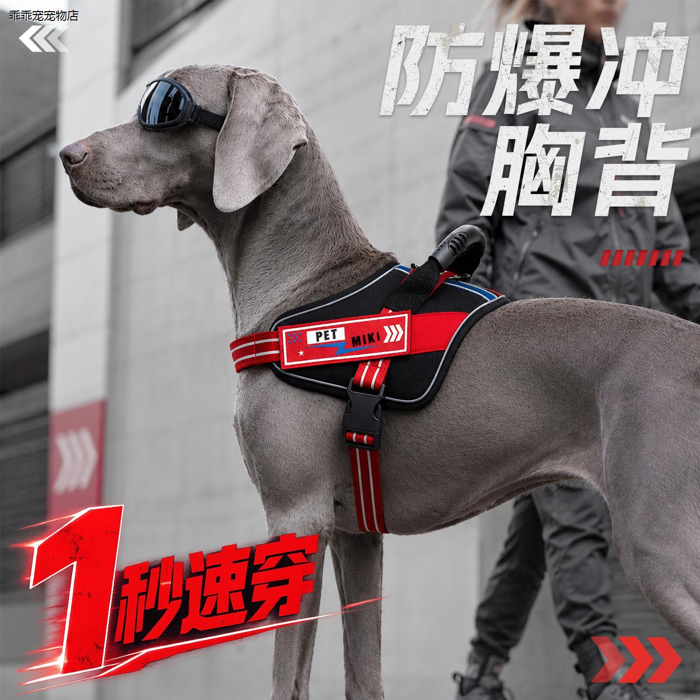 √狗牵引绳胸背遛带宠物