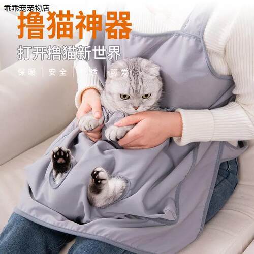 √撸猫专用衣服抱不粘毛