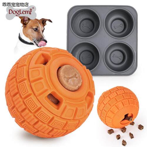 √Pupsicle宠物狗冰淇淋