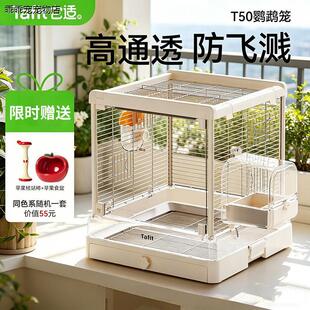 √它适鹦鹉鸟笼T50不锈钢玻璃门全景大号别墅家专用虎皮玄风小太
