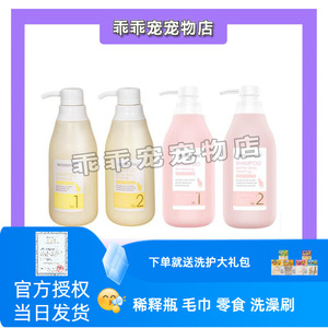 沐森堂猫咪专用香波洗澡1号浴液