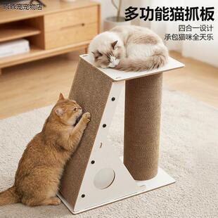 √多功能猫抓板立式瓦楞纸爬架四合一设计耐磨猫咪抓柱玩具磨爪跳