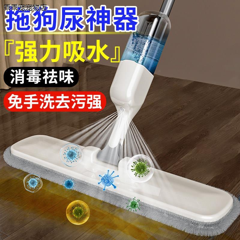 √擦狗尿拖把专用强力吸图片