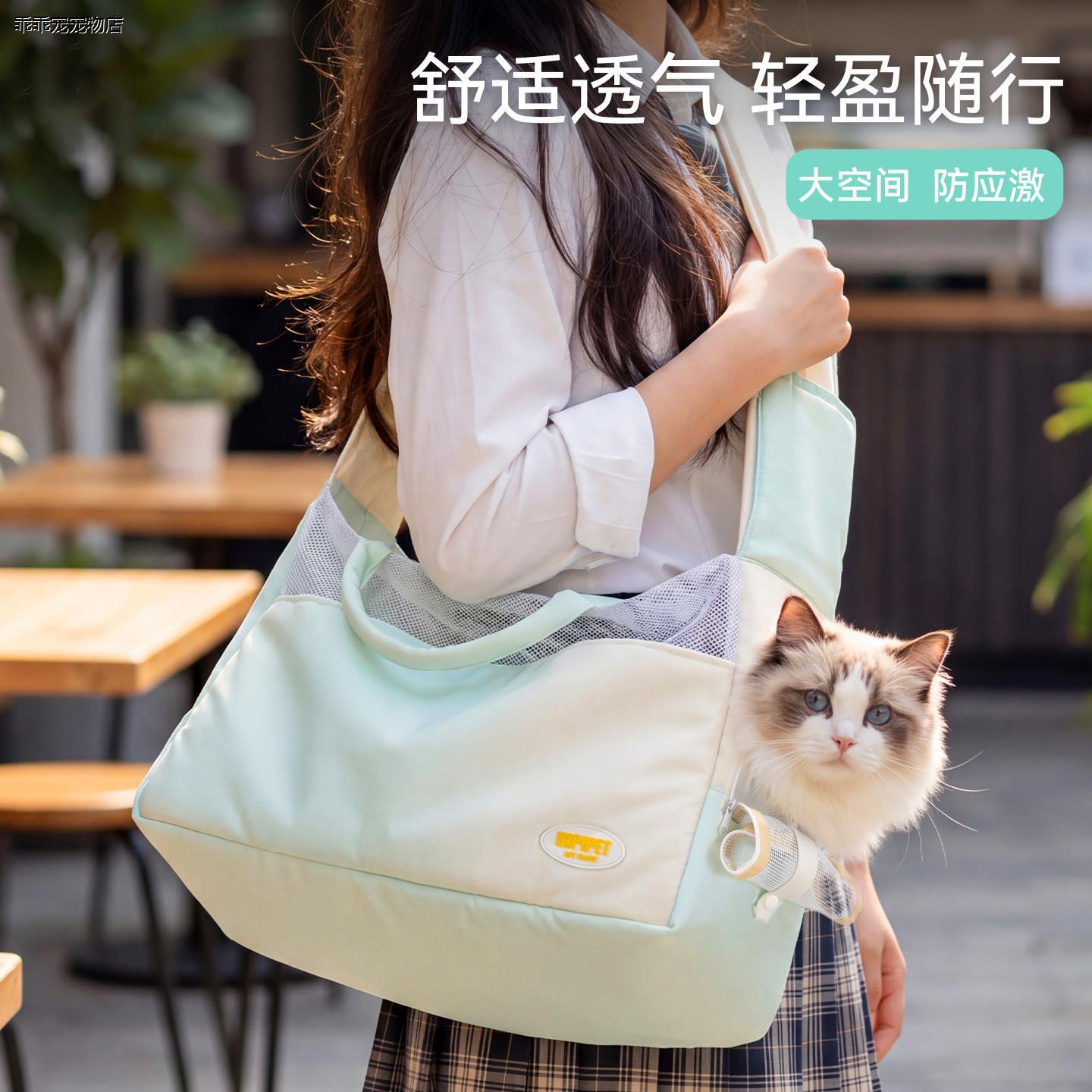 √猫包ins风简约透气斜挎